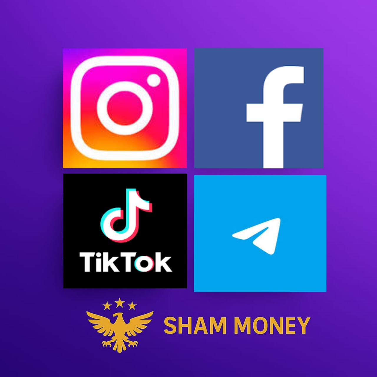 قسم دعم الحسابات