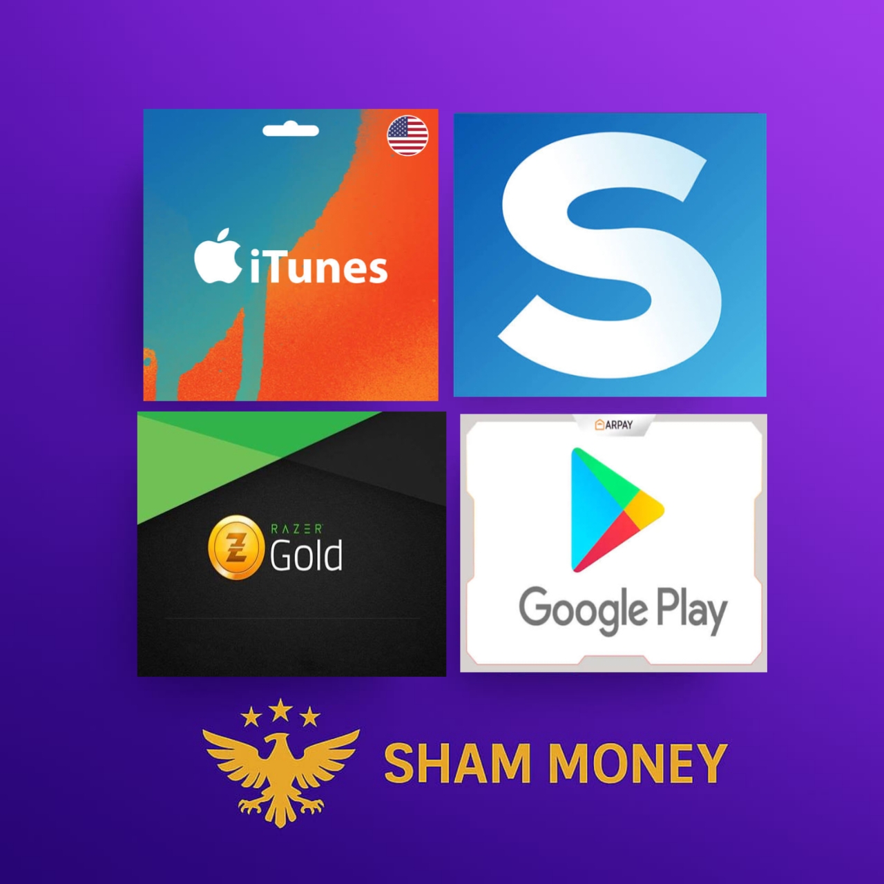 قسم البطاقات الرقمية