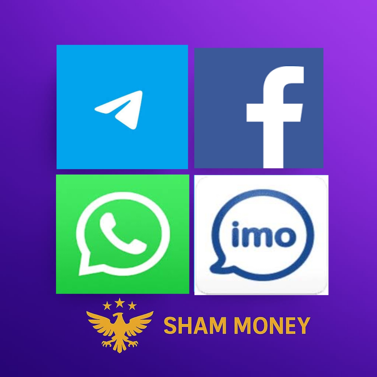 قسم تفعيل الارقام