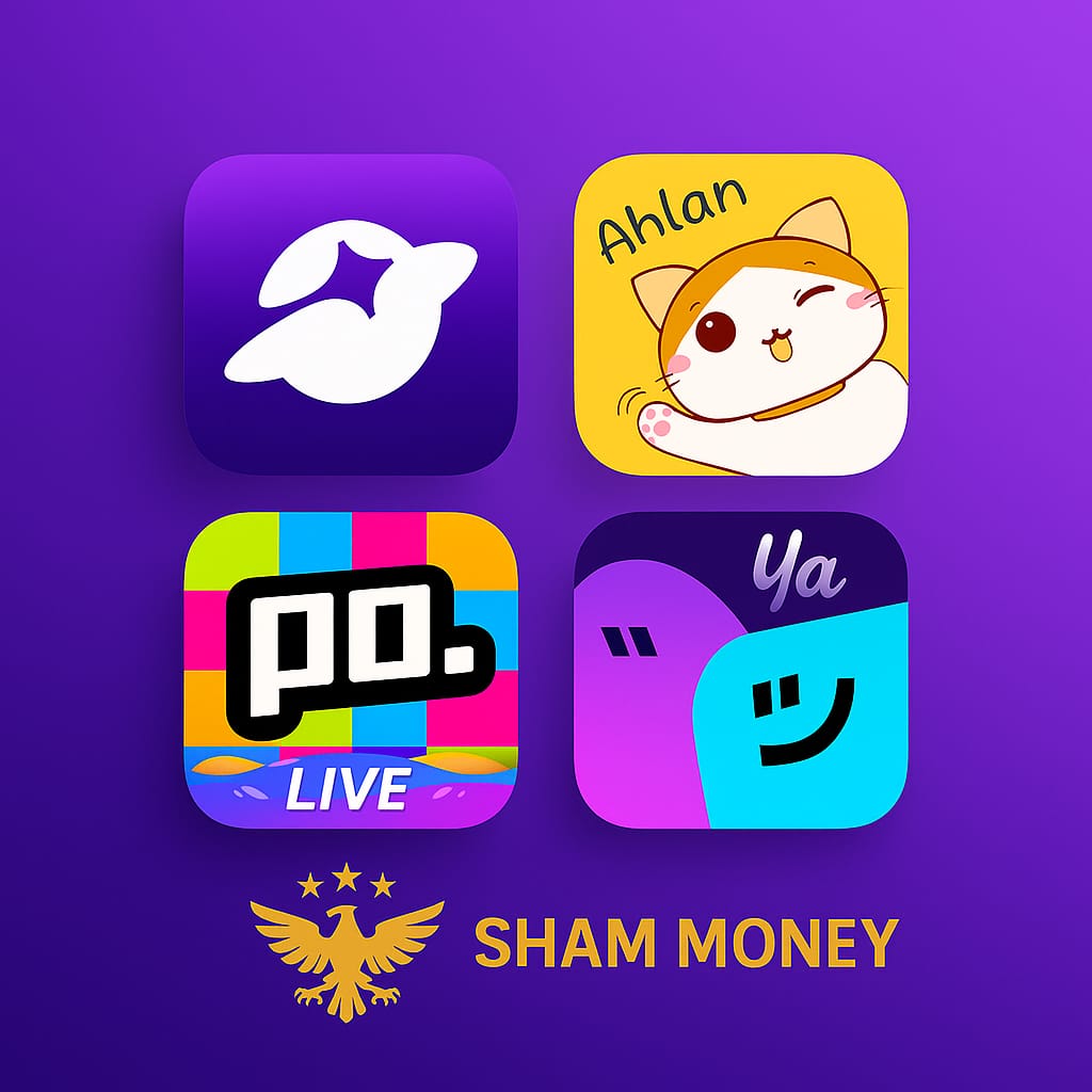 تطبيقات سيرفر 2